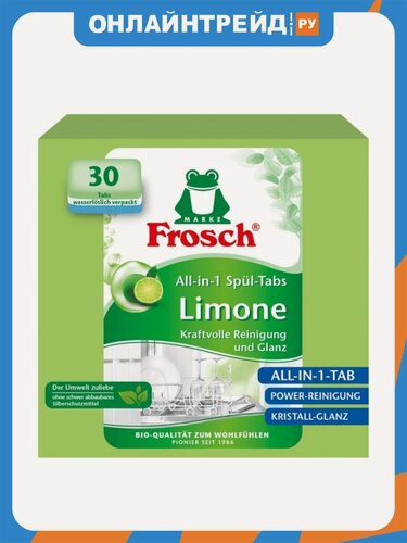Изображение товара Таблетки для посудомоечных машин Frosch фрош Лимон 20 г, 30 шт
