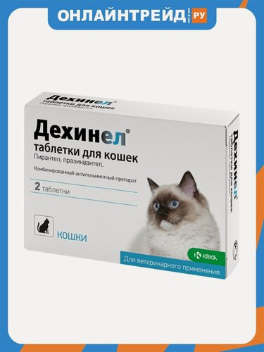 Изображение товара Таблетки против гельминтов Krka Дехинел для кошек, 2 таб