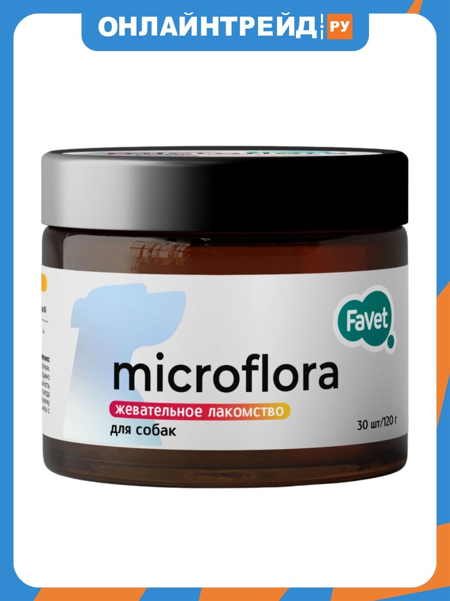 Функциональное лакомство для собак Favet SuperFlora Soft Chews для пищеварительной системы, (30 шт.) 120г
