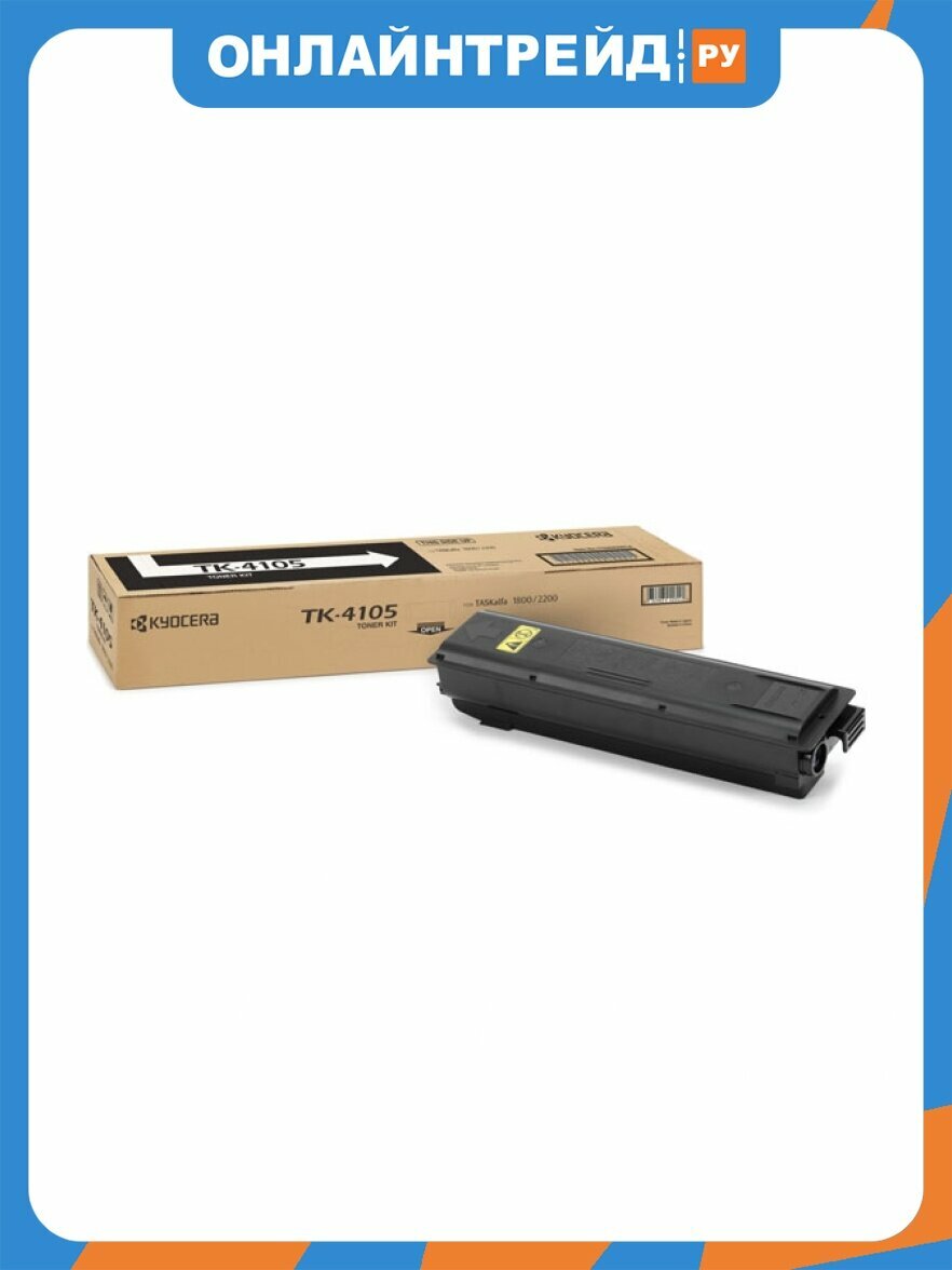 Тонер-картридж Kyocera TK-4105 15 000 стр. для TASKalfa 1800/2200/1801/2201