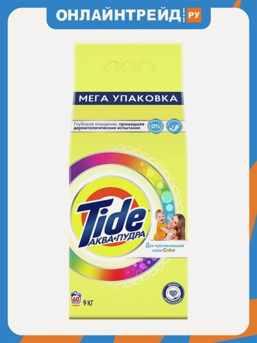 Изображение товара Стиральный порошок Tide Color для чувствительной кожи, 9 кг