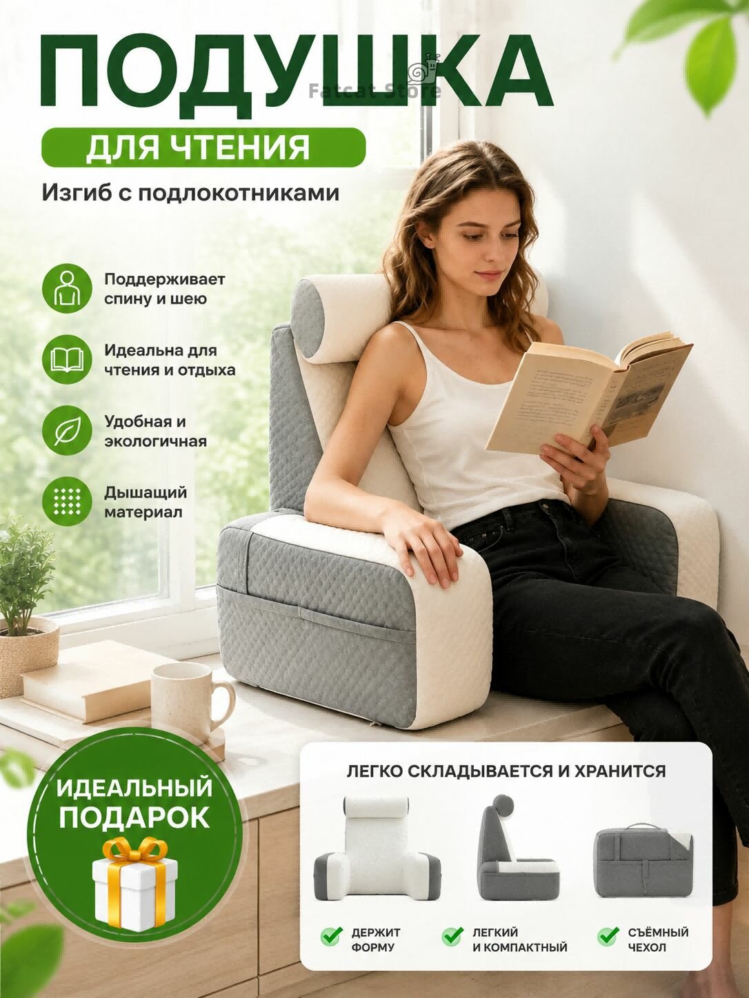 Подушка-валик 42x70 см, высокоэластичная пена carbon foam, высота 48 см