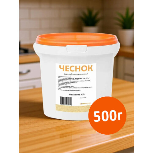 фото Чеснок сушеный (молотый) гранулированный hobbyhelper в ведре (500 г)
