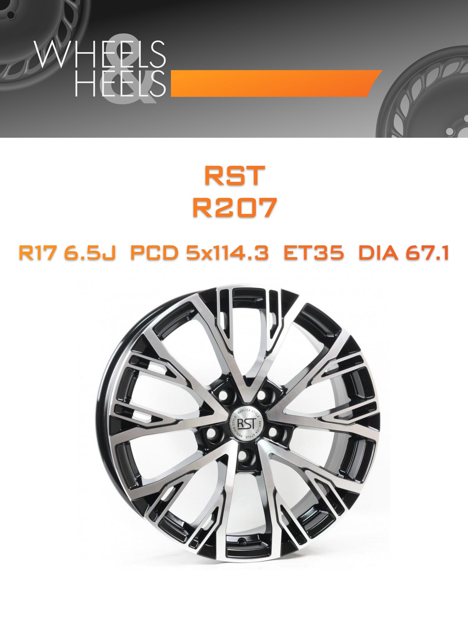 Диск автомобильный литой RST R207 17x6.5 5x114.3 et35 dia67.1 Чёрный с полированной лицевой частью