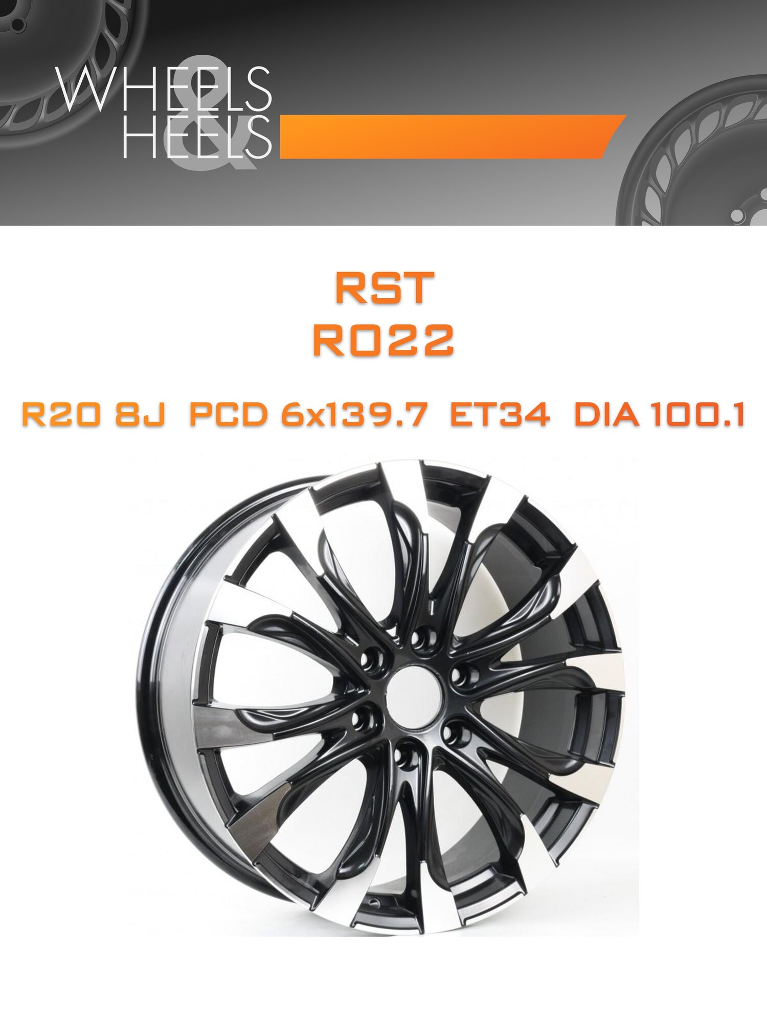 Диск автомобильный литой RST R022 20x8 6x139.7 et34 dia100.1 Чёрный с полированной лицевой частью