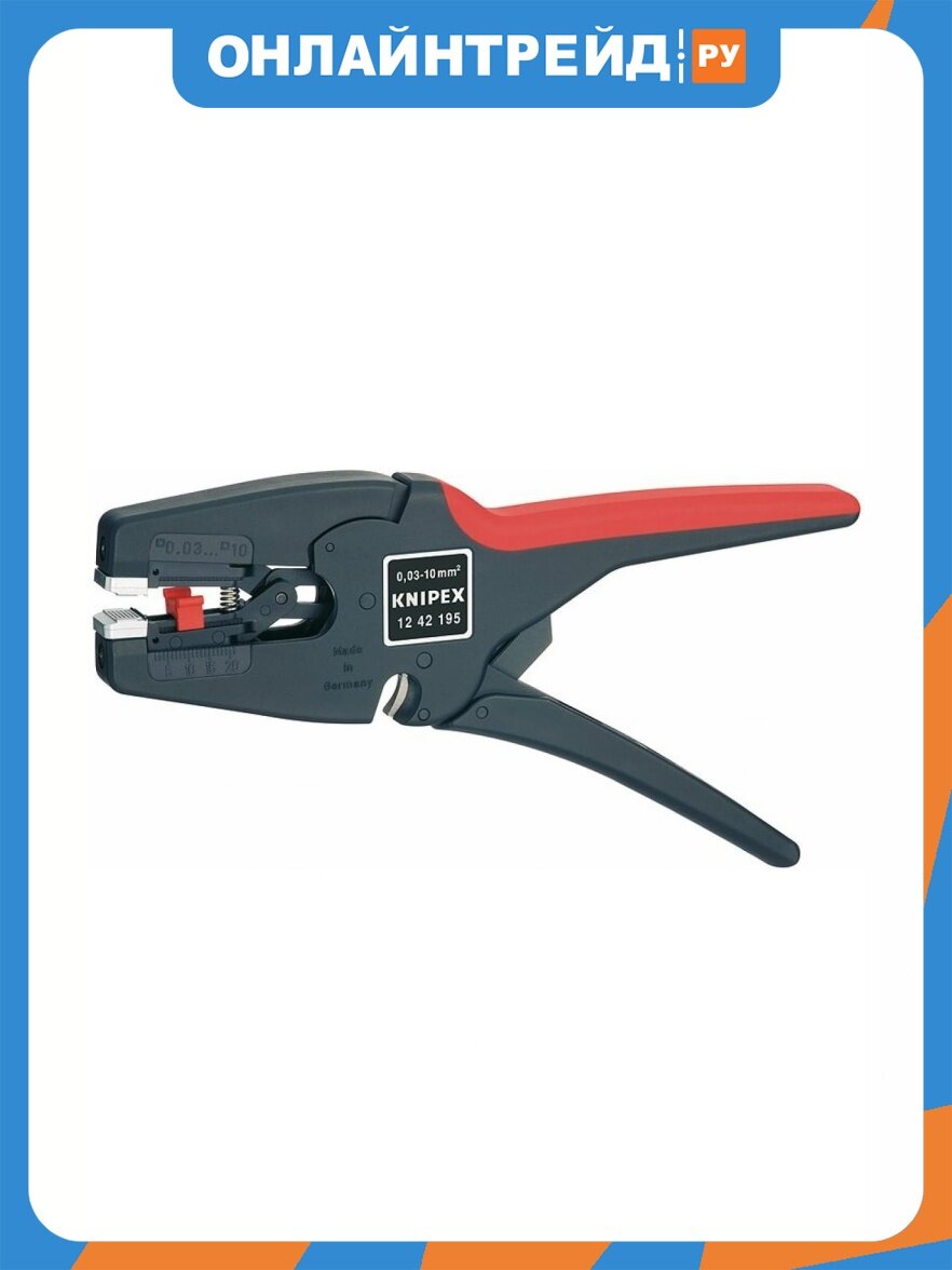 Стриппер автоматический Knipex MultiStrip 10, 0.03-10 мм AWG 32-8, 195 мм, SB