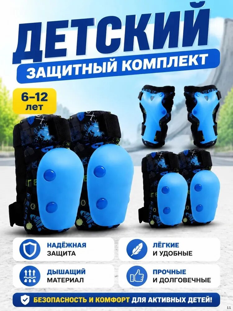 Велосипедный рукав, размер: S
