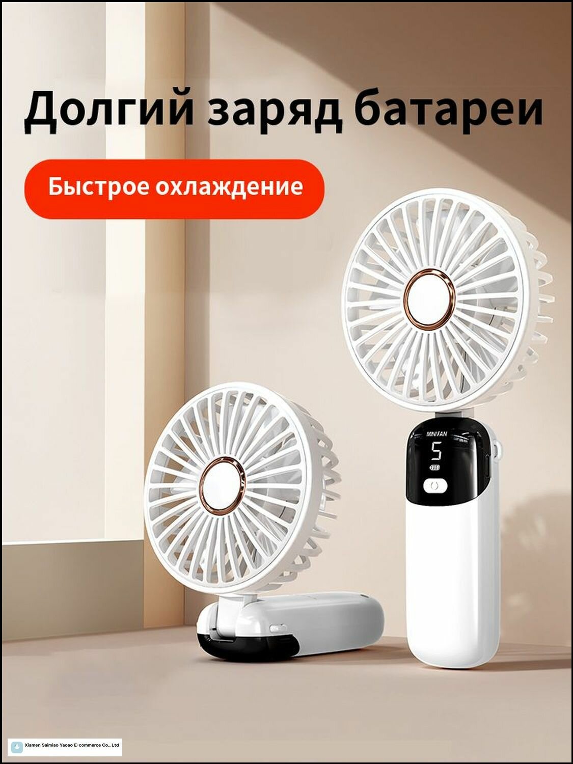 Портативный настольный вентилятор белый с 5 скоростями, USB питание, тихий режим проветривания для дома и офиса