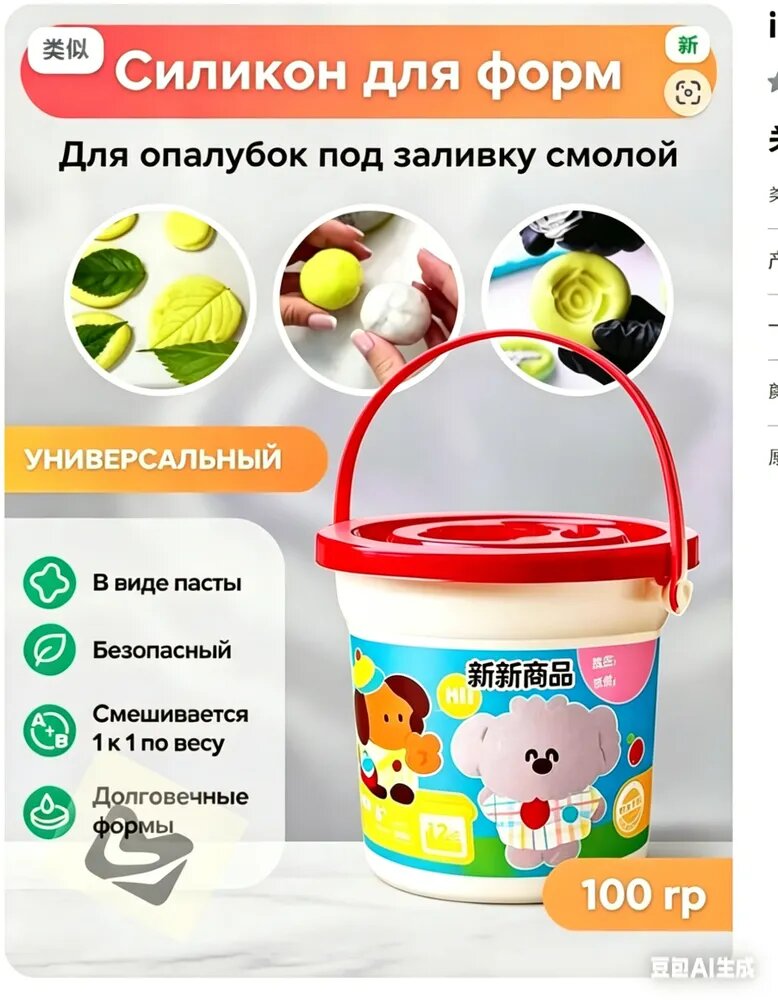 Пластилин для лепки 12 цветов, легкий безопасный набор для детей, в ведерке с формами, для творчества и игр