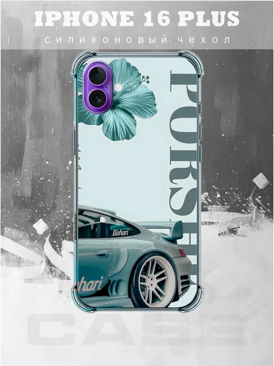 Чехол на IPHONE 16 PLUS с принтом Porsche 911