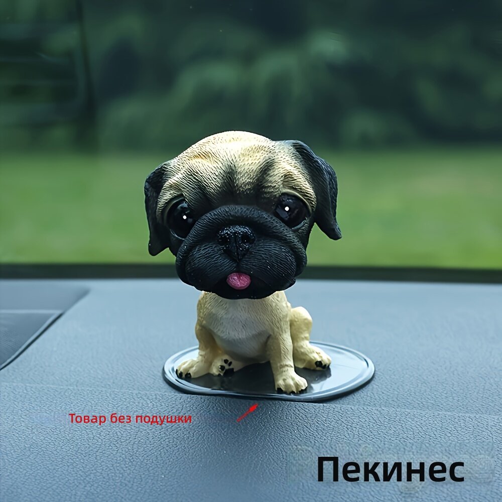 Декоративная фигурка собаки мопс для салона автомобиля, качающаяся голова, 1 шт.