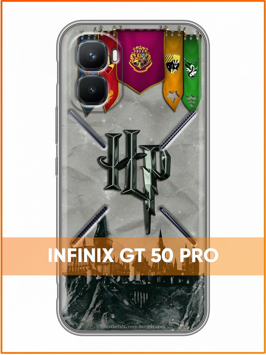 Чехол для Infinix GT 50 Pro с принтом Гарри Поттер (Инфиникс ГТ 50 Про)