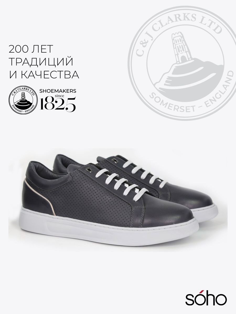 Кеды Clarks