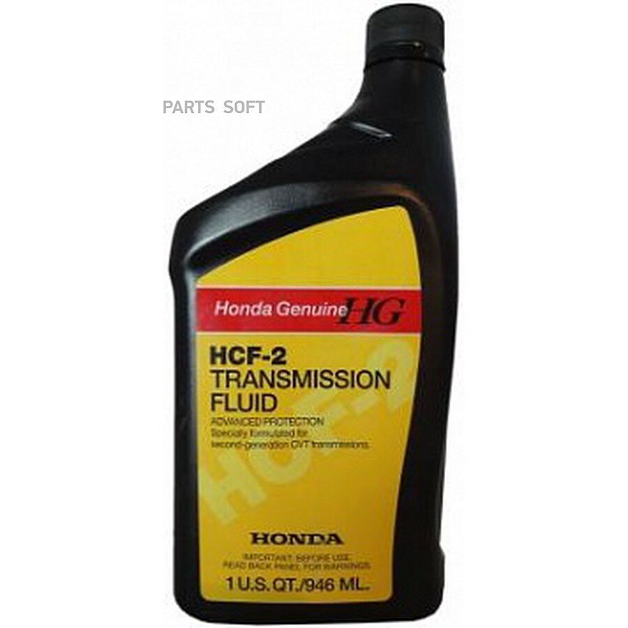 Honda CVT FLUID HCF 2 0 946 л от официального дистрибьютора, HONDA, артикул 08200HCF2