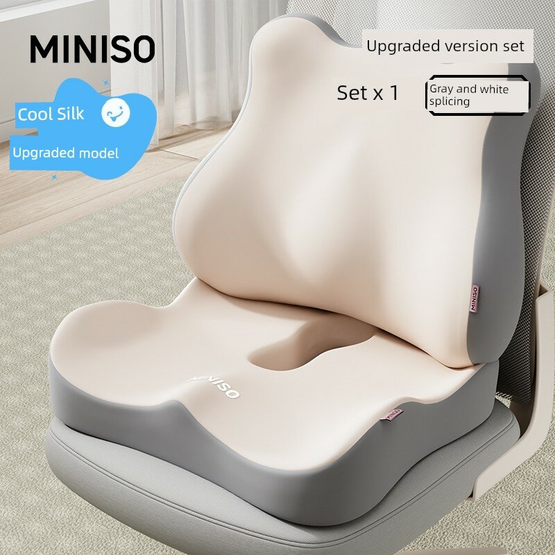 Подушка Miniso от геморроя, подушка для офисного кресла, специальная подушка для сиденья после операции, утолщенная