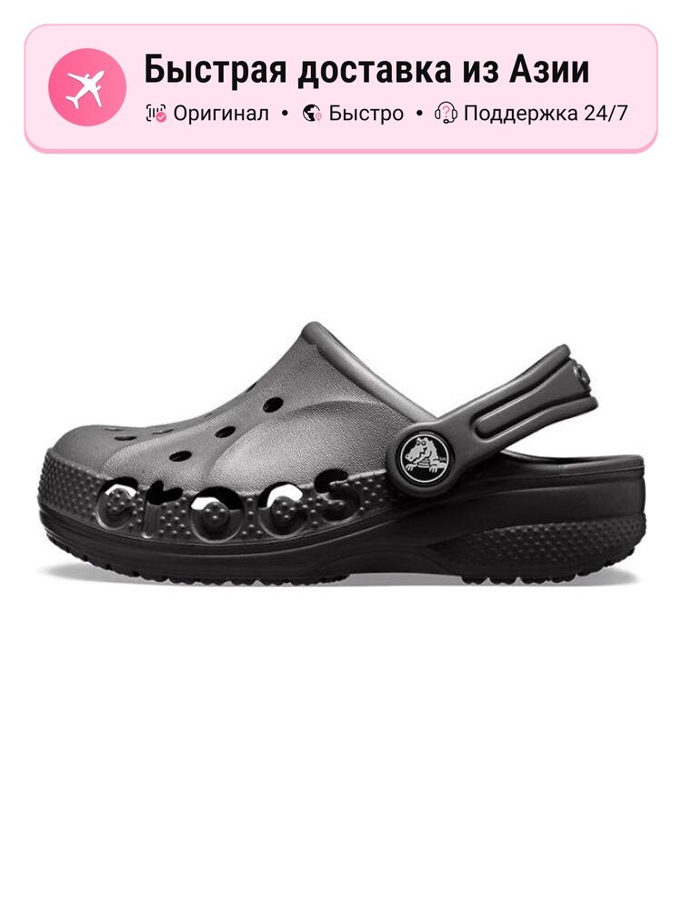 Сандалии Crocs Active