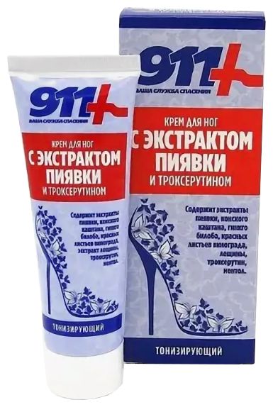 911 пиявка/троксерутин крем д/ног 85г