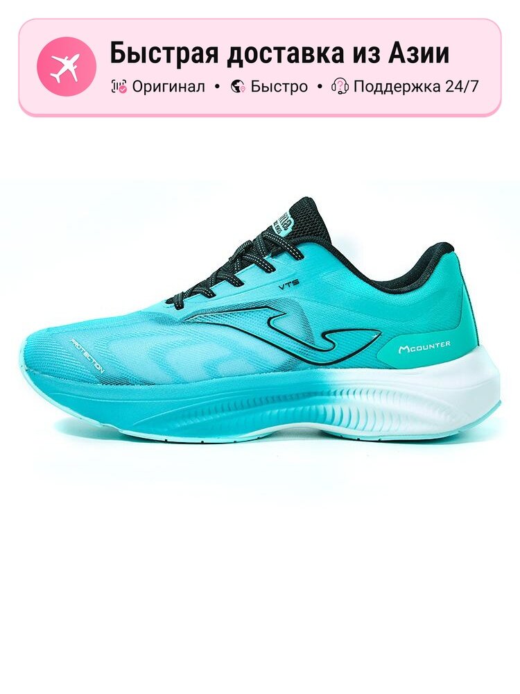 Кроссовки JOMA Adizero XT