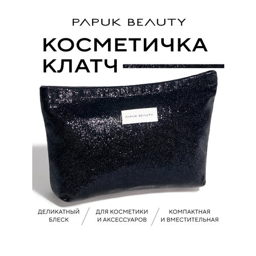 фото Косметичка papuk beauty, ширина: 18 см., высота: 7 см., длина: 27 см., , черная