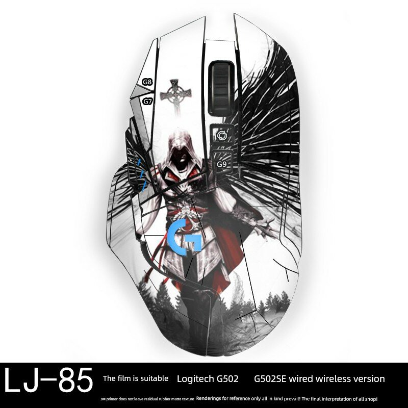 Наклейка для мыши Logitech G502 HERO Wireless, модель LJXL-85, с подставкой и пинцетом