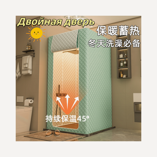 Изображение товара Садовый душ, ПВХ, водонепроницаемая ткань, Двойная дверь, зеленый， 100x200 см(Кронштейн из нержавеющей стали)