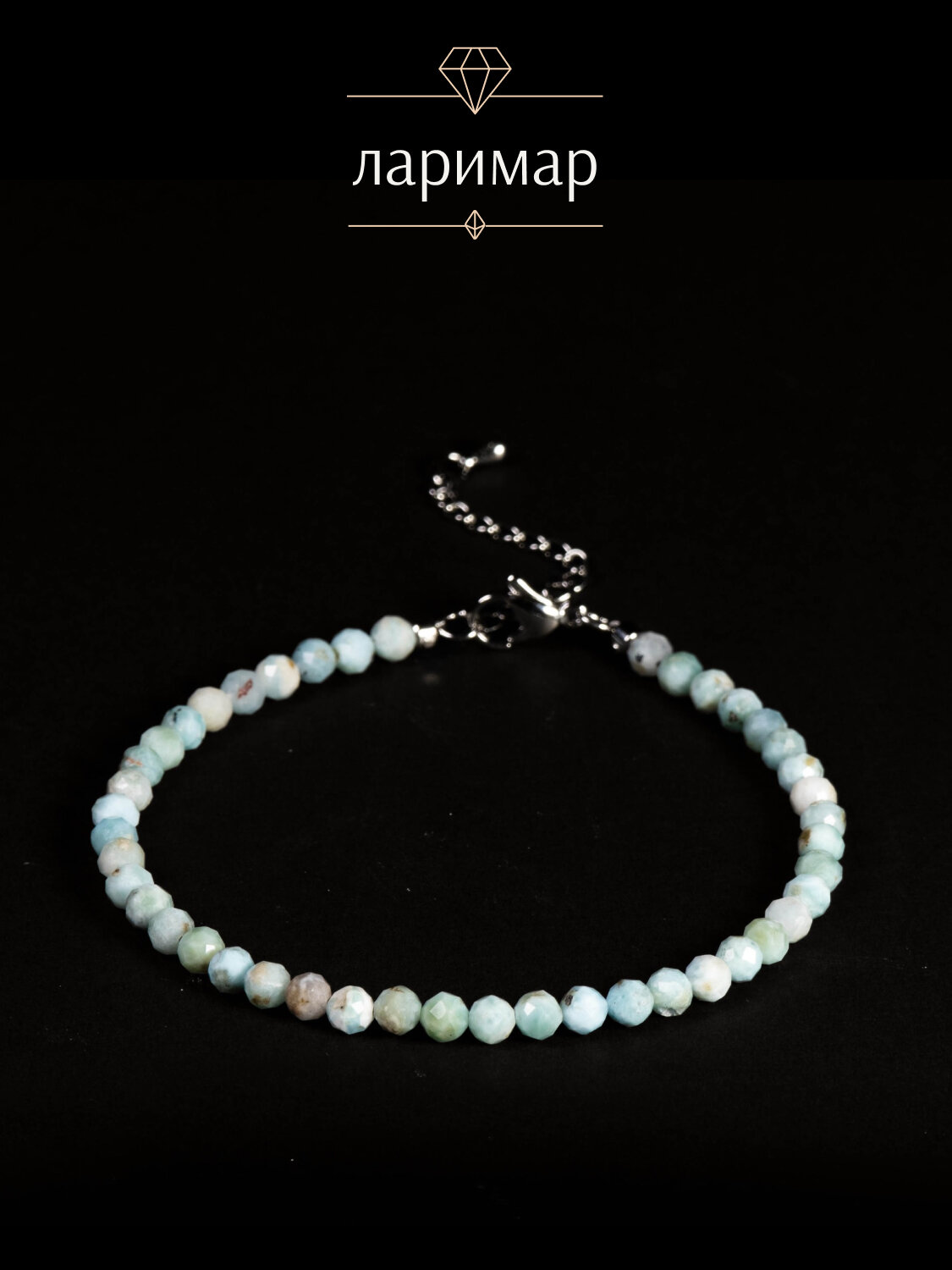 Браслет на ногу