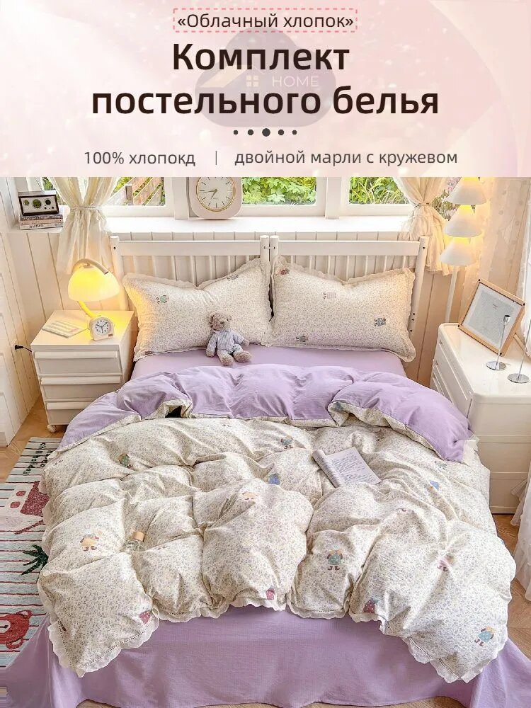 Комплект постельного белья односпальный хлопок 150x200 см, наволочки 50x70, простыня 180x230 см, цветбелый