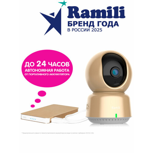 фото Wi-fi full hd видеоняня ramili baby rv1600c