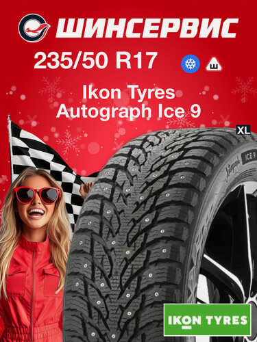 Изображение товара Зимняя шипованная шина Ikon tyres Autograph Ice 9 235/50 R17 100T