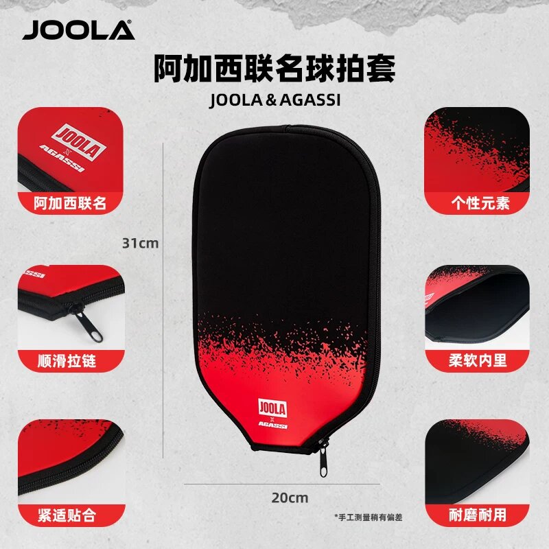 Чехол для ракетки JOOLA/Youla Pique, базовая модель, защита от царапин и ударов, с застежкой-молнией, черный, высокая