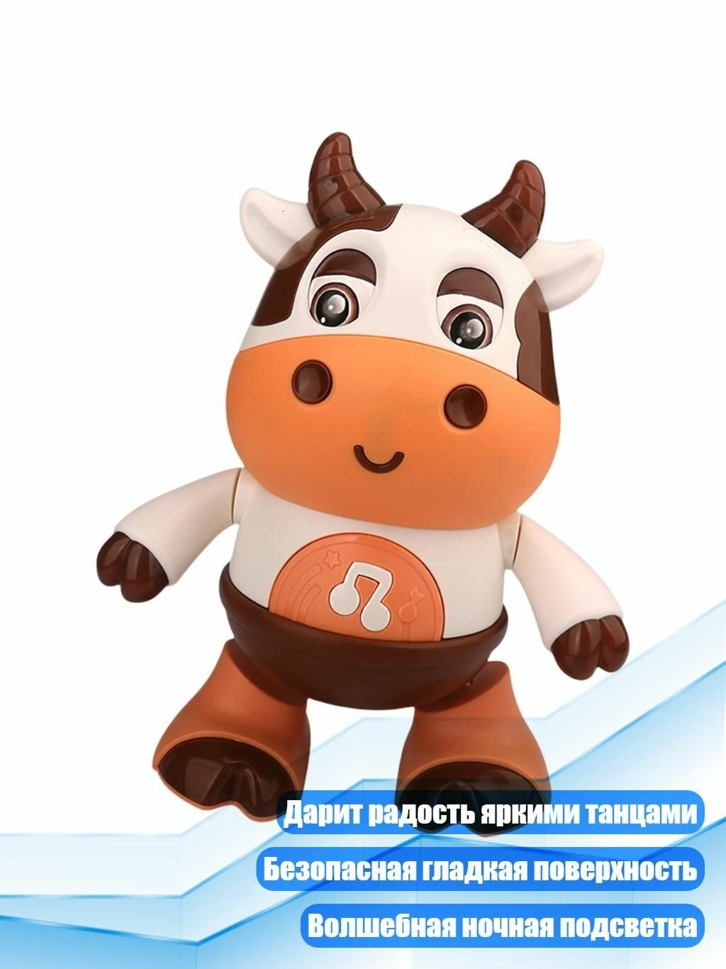 Электрическая танцующая игрушечная корова