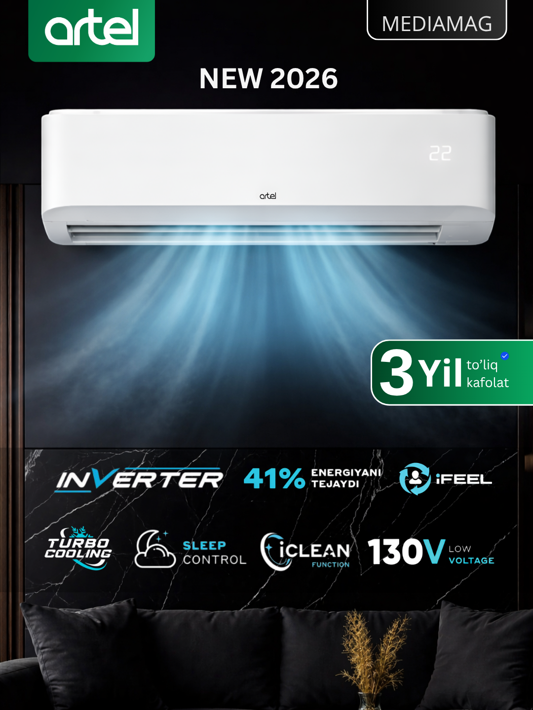 Кондиционер Artel Marvarid 12 Inverter Chillachi — эффективное охлаждение и обогрев, энергоэкономичный и бесшумный