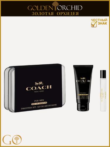 Изображение товара Набор подарочный мужской COACH Парфюмерная вода мини-спрей 7,5 мл + гель для душа 30 мл