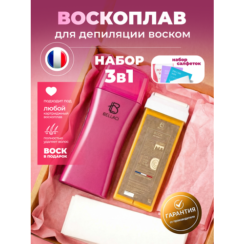 фото Воскоплав картриджный для депиляции. набор для депиляции 3 в 1. homdoctor