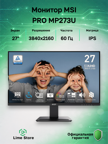 Изображение товара 27" Монитор MSI PRO MP273U, IPS, 3840x2160, 60 Гц (9S6-3PB4CH-247)
