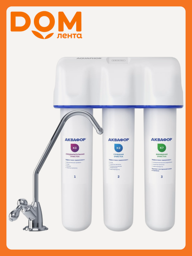 Изображение товара Фильтр Аквафор Кристалл, для жесткой воды, 3 ступени очистки, 8000 л