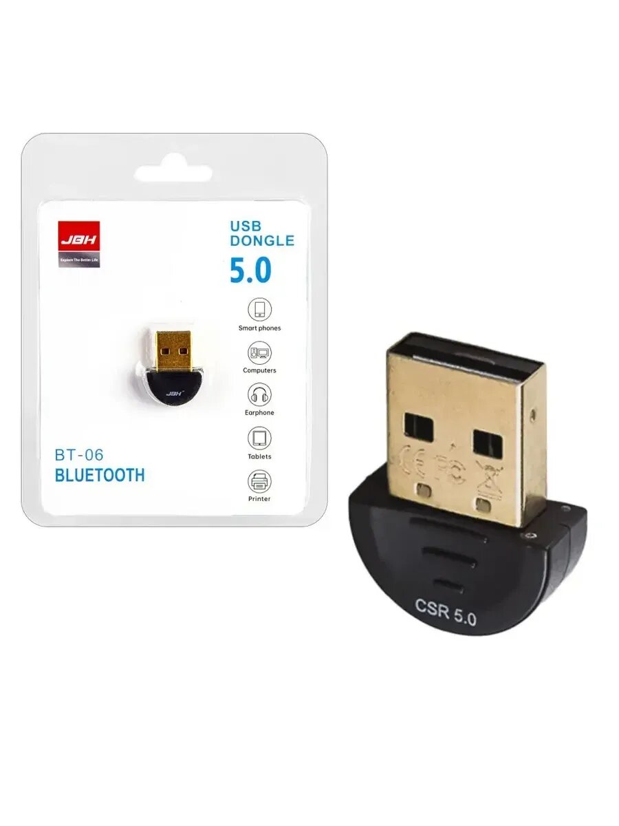 Беспроводной Bluetooth адаптер для устройств