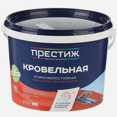 Изображение товара Краска кровельная Престиж акриловая водно-дисперсионная матовая сигнальный черный RAL 9004 2.4 кг для шифера и металла