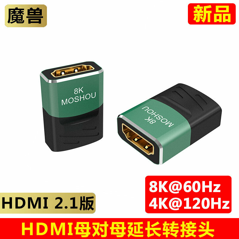 HDMI 2.1 мужской к женскому удлинительный кабель для передачи 8K@60Hz и 4K@120Hz высокой четкости