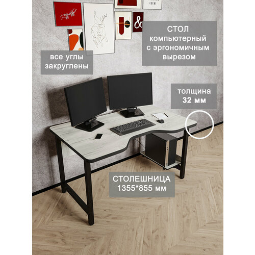 фото Я01-08.5-02 компьютерный стол "лофт", письменный, лдсп крафт светлый, с регулировкой высоты, 135,5 см x 85,5 см