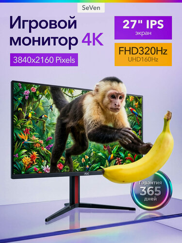 Изображение товара AOC HI монитор для пк 4к 320гц 27 дюймов мониторы для компьютера игровой