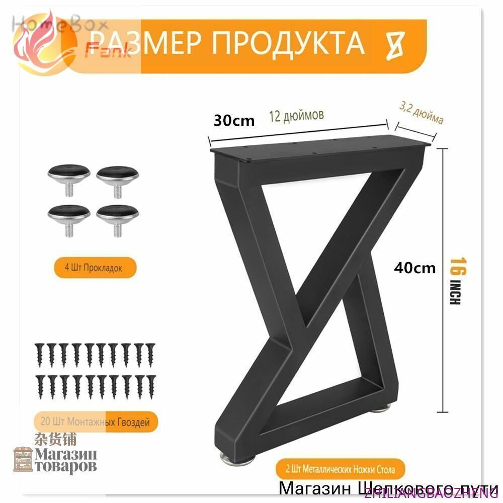 Мебельное подстолье черное матовое 30 см для сада и улицы весом 4 кг — фото 1