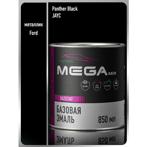 фото Базовая эмаль ford panther black jayc, 850 мл. краска автомобильная, базисная под лак, megamix