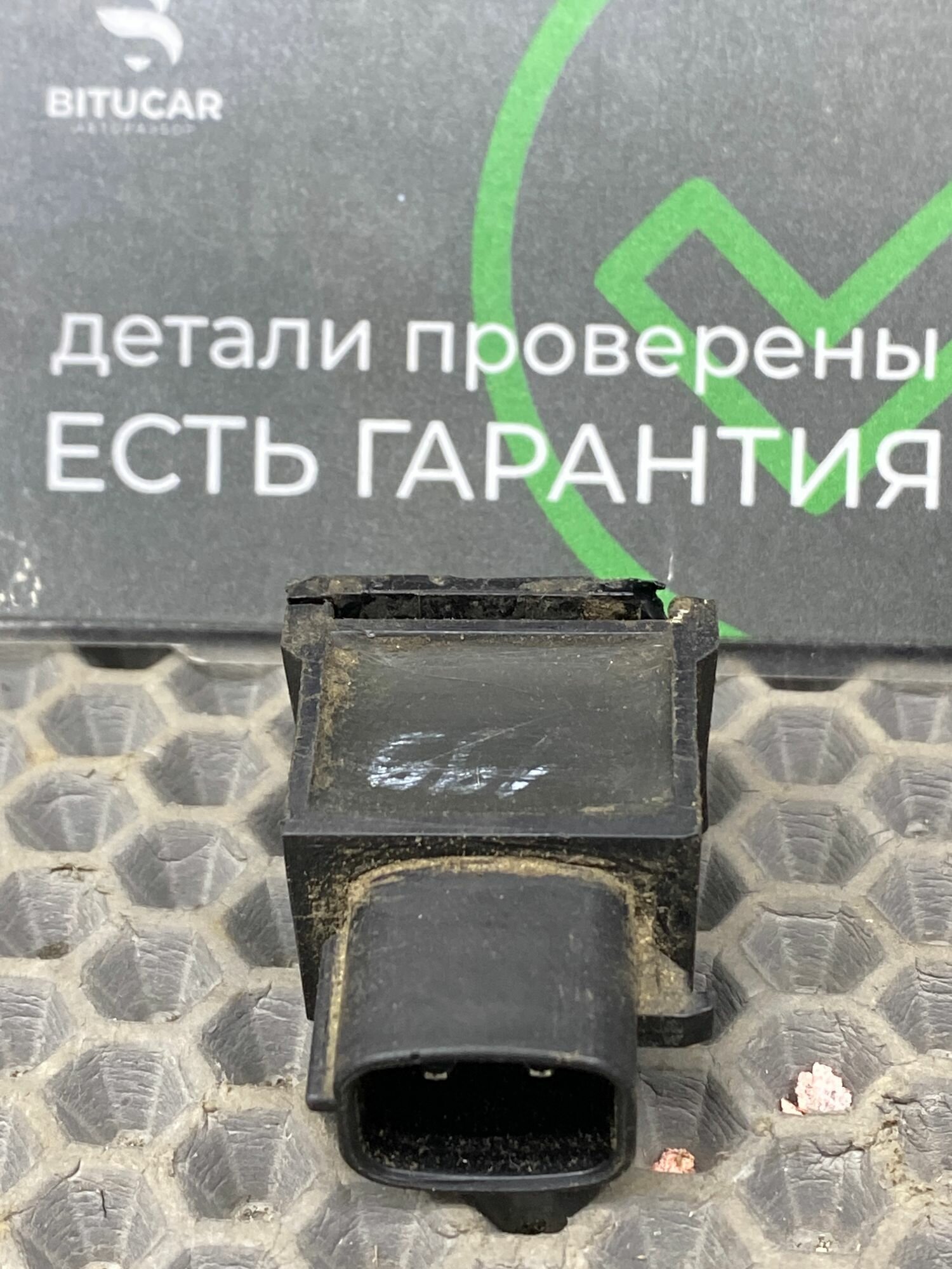 Б/У Конденсатор катушки зажигания Kia Ceed 2 JD (G4FG) 1.6L MT 2012 Универсал