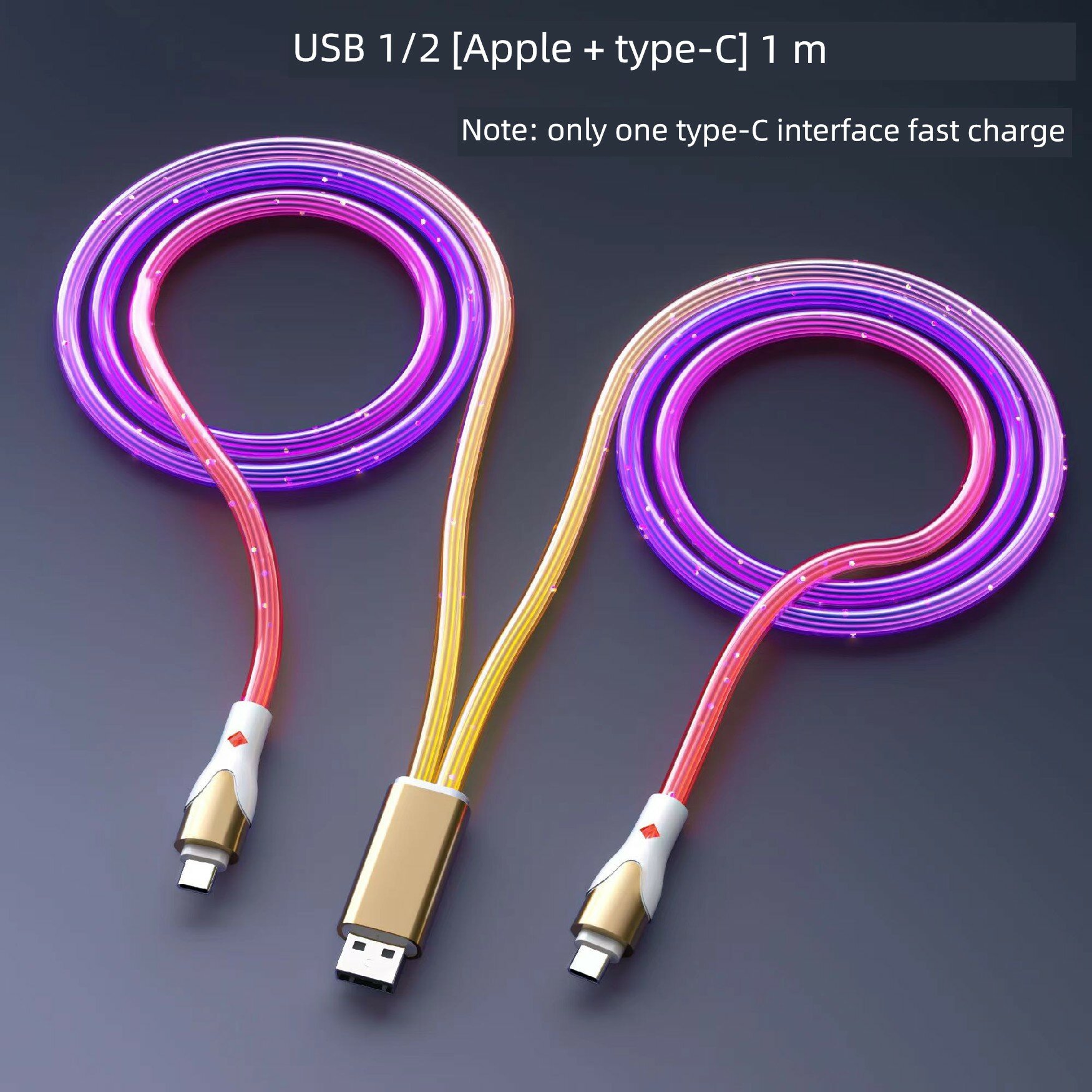 Звездный разветвленный кабель 1 м (Type-C + Lightning) с радужным градиентом, совместимый с iPhone
