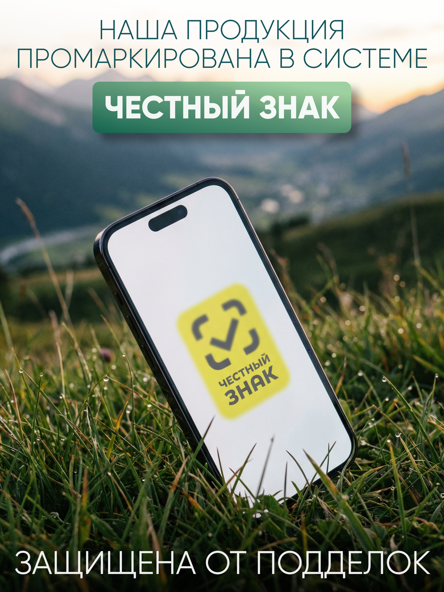 Минеральная вода газированная Новотерская Целебная 1.5 л x 6 шт, лечебно-столовая — фото 7