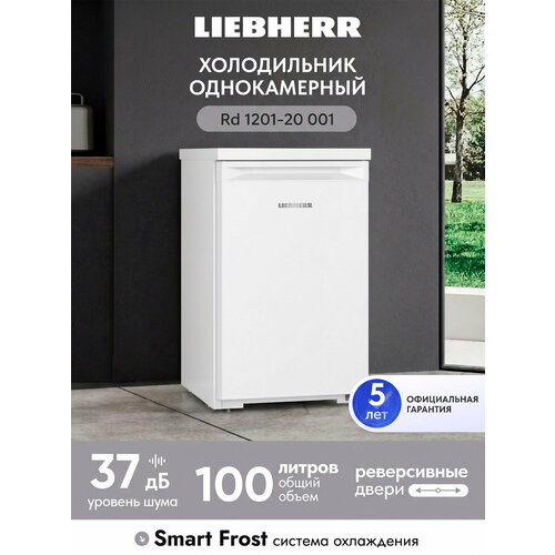 фото Однокамерный холодильник liebherr rd 1201-20 001