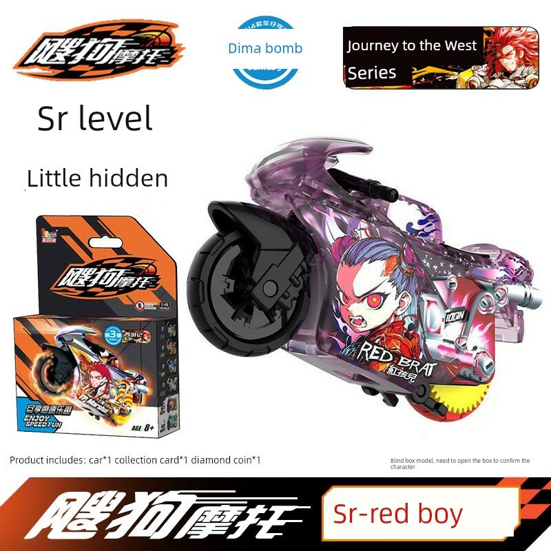 Мотоциклы Ai Dong Sougou: Классическая серия Blind Box для мальчиков — модели Sougou Speed Bike SR, Qinglong, Zhulong,