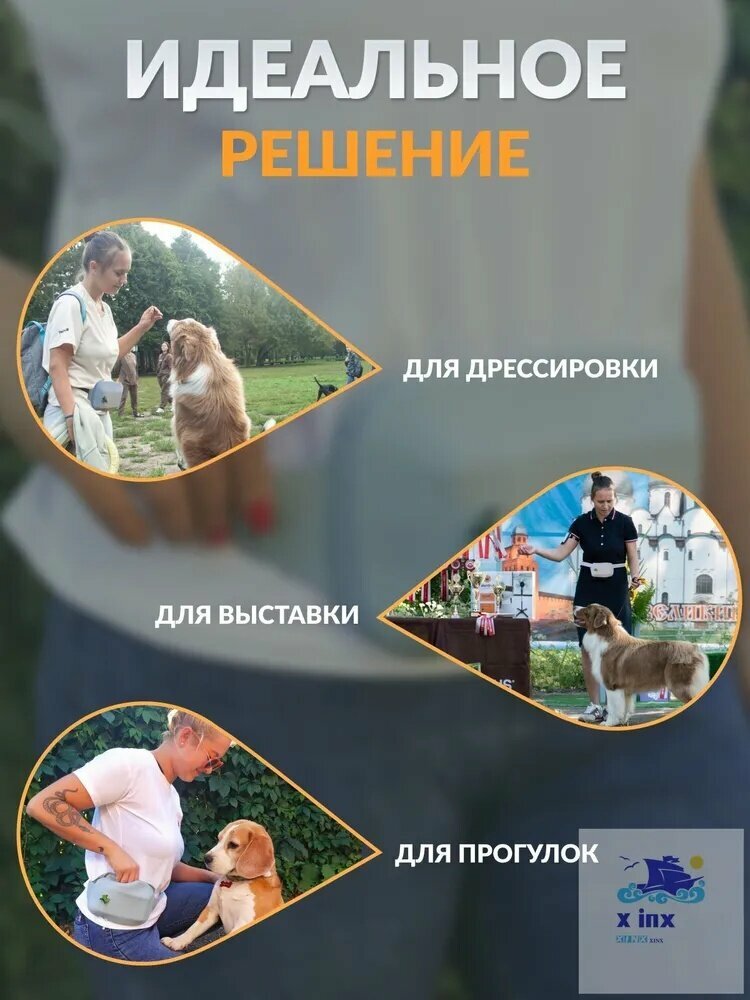 Сумка для лакомствA, поясная сумочка для прогулок с питомцем и хранения мелких принадлежностей — фото 1