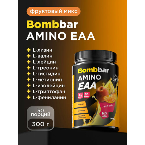 Bombbar EAA аминокислоты для набора мышечной массы 